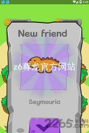 z6尊龙官方网站