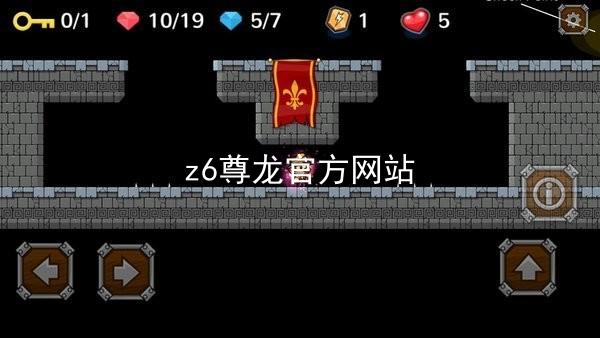 z6尊龙官方网站