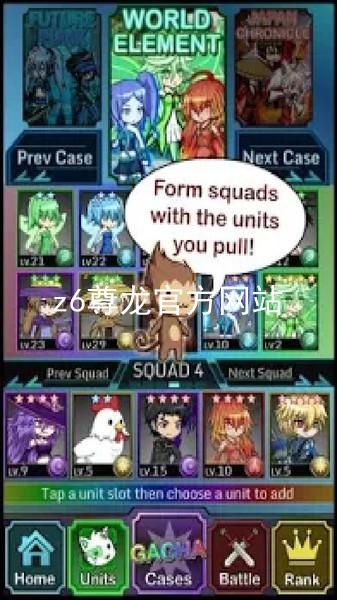 z6尊龙官方网站
