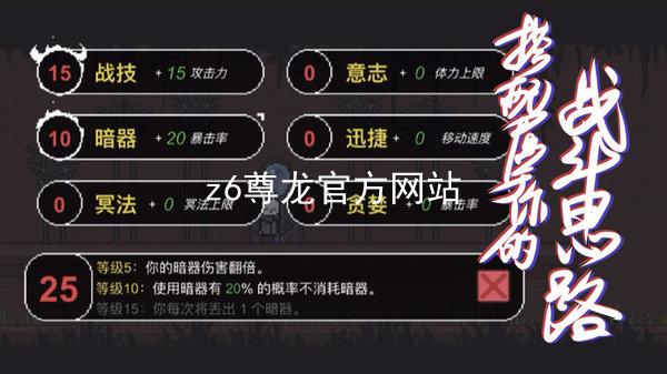 z6尊龙官方网站