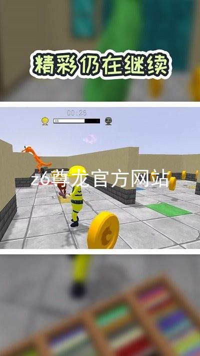 z6尊龙官方网站