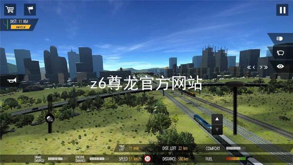 z6尊龙官方网站