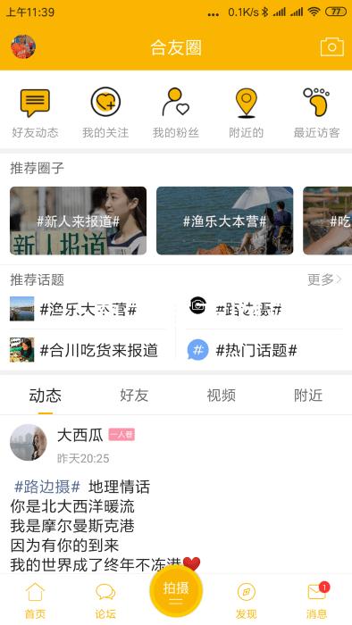 z6尊龙官方网站