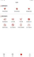 用户故事：凯时国际app客户端如何改变了我的生活