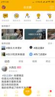 揭秘凯时666的技术团队与创新理念：引领行业新潮流